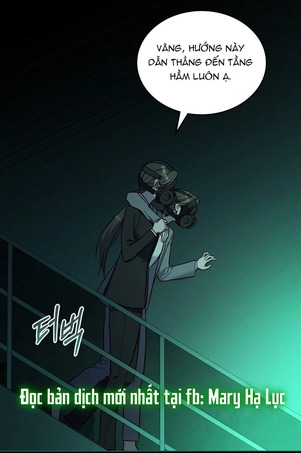 Merry Psycho Chapter 61.2 - 13