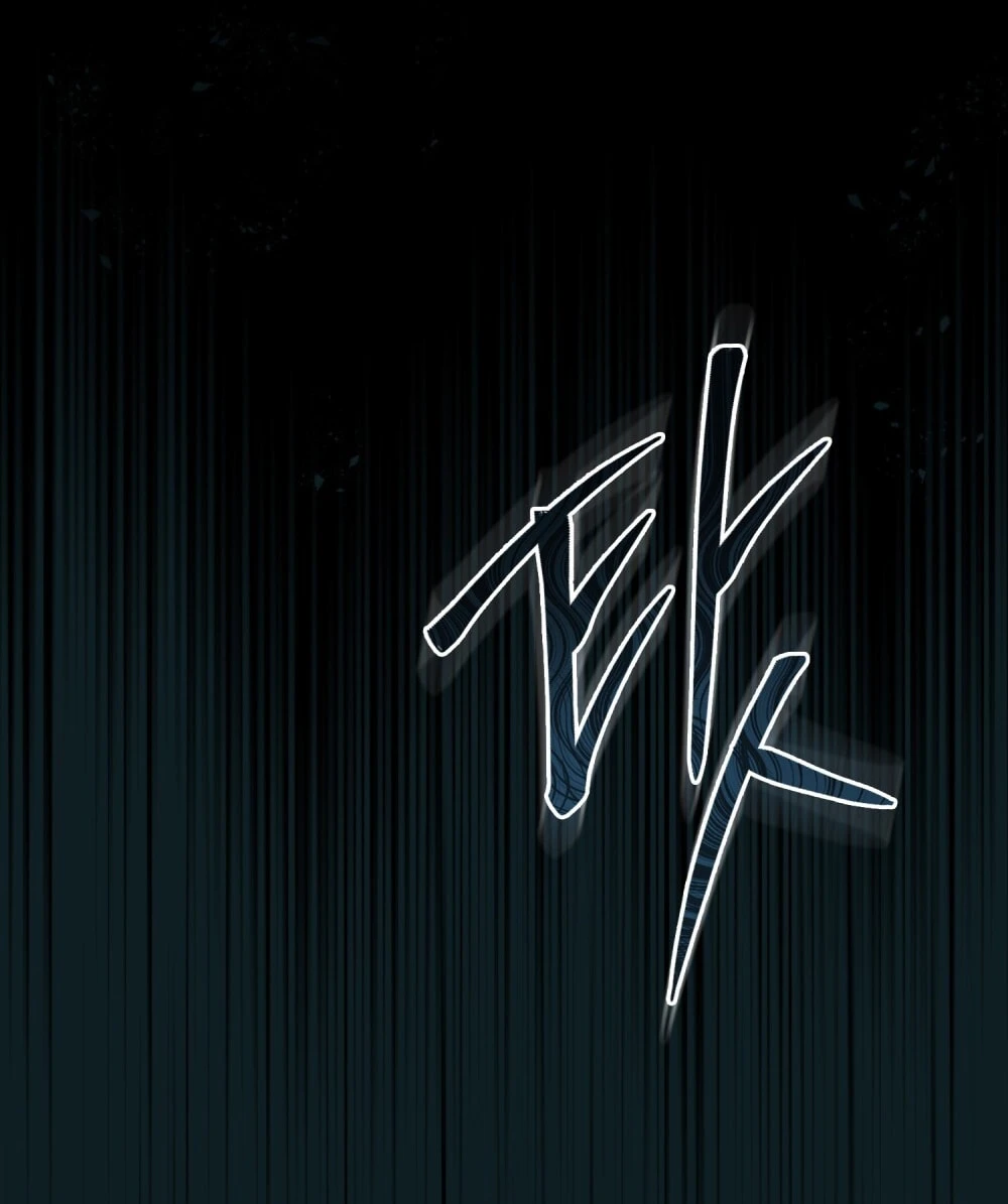 Merry Psycho Chapter 61.2 - 27