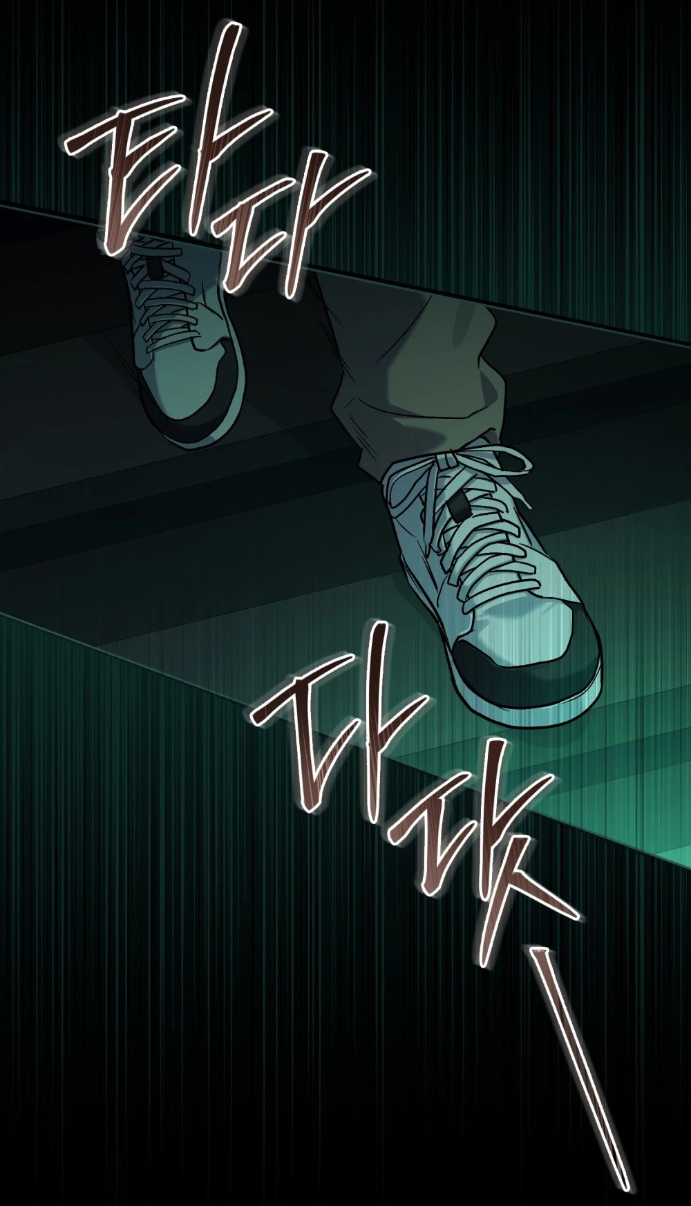 Merry Psycho Chapter 61.2 - 43