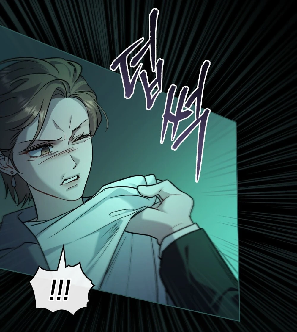 Merry Psycho Chapter 61.2 - 49