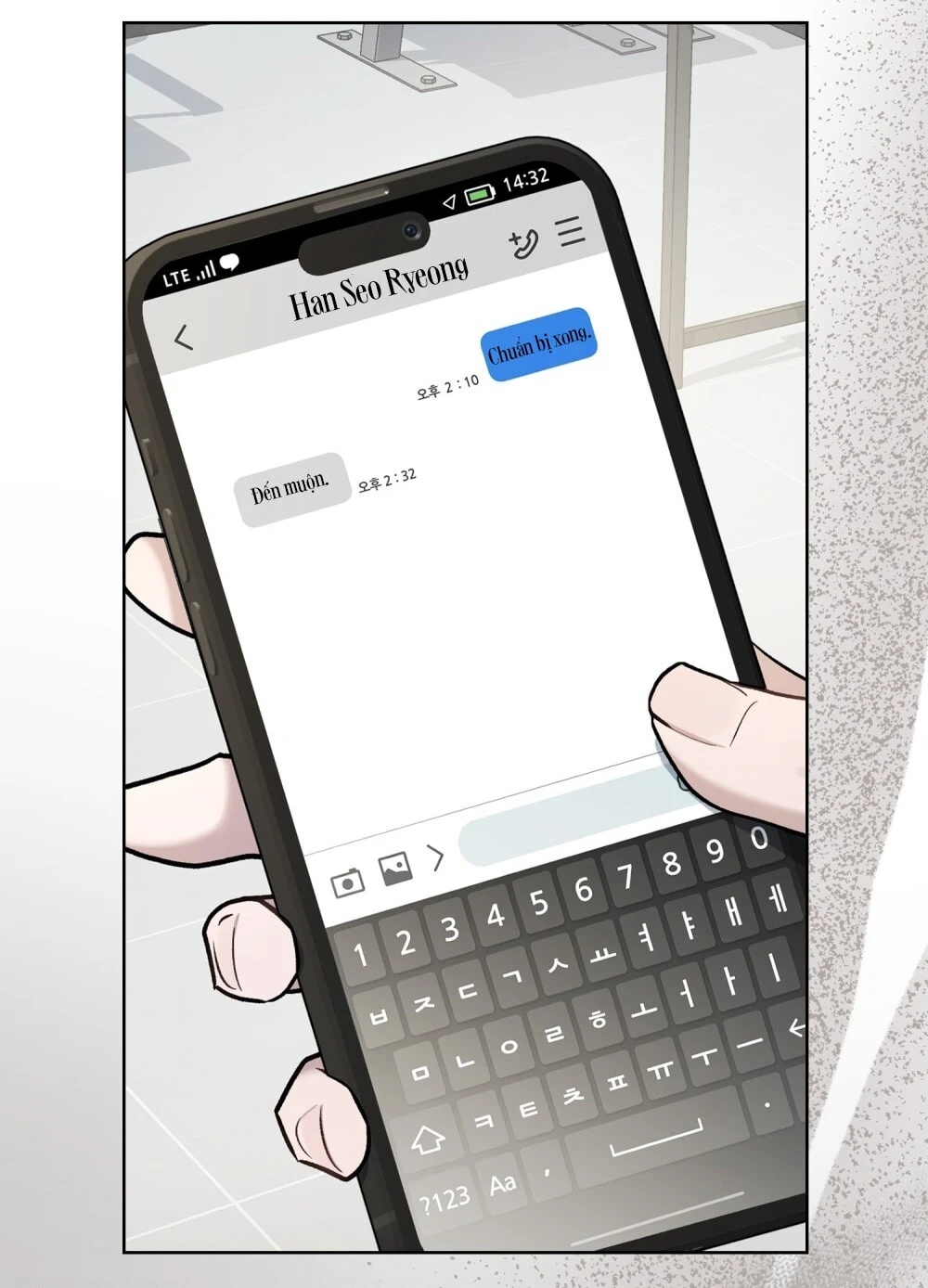 Merry Psycho Chapter 61.2 - 74