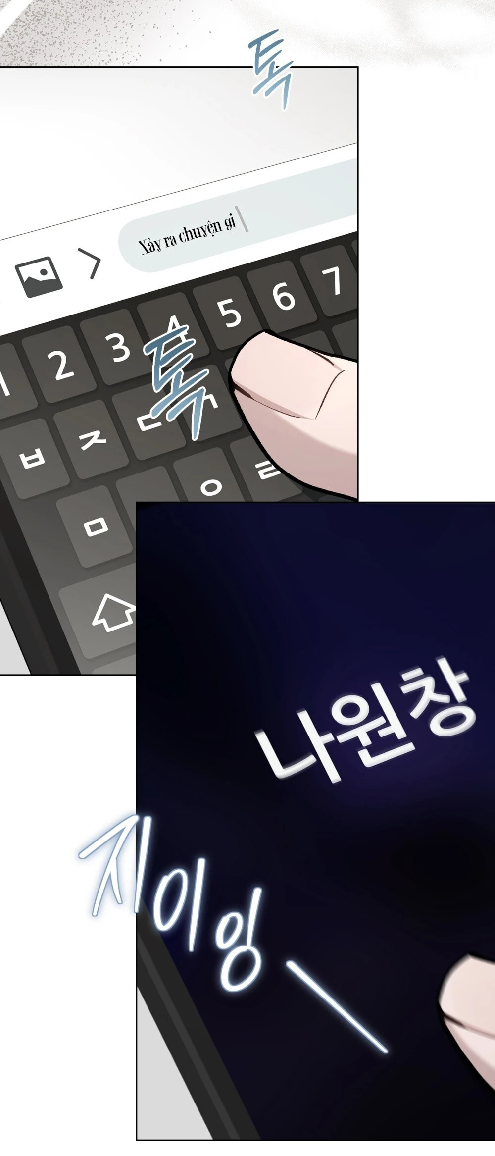 Merry Psycho Chapter 61.2 - 78