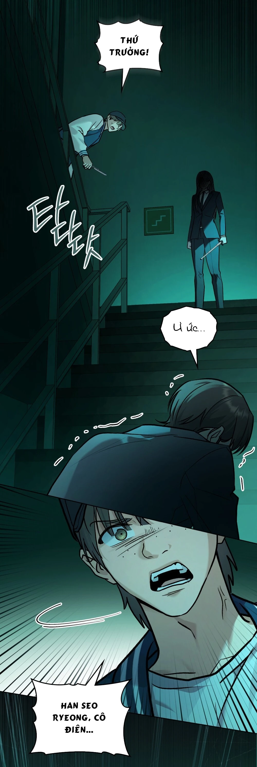 Merry Psycho Chapter 62.1 - 12