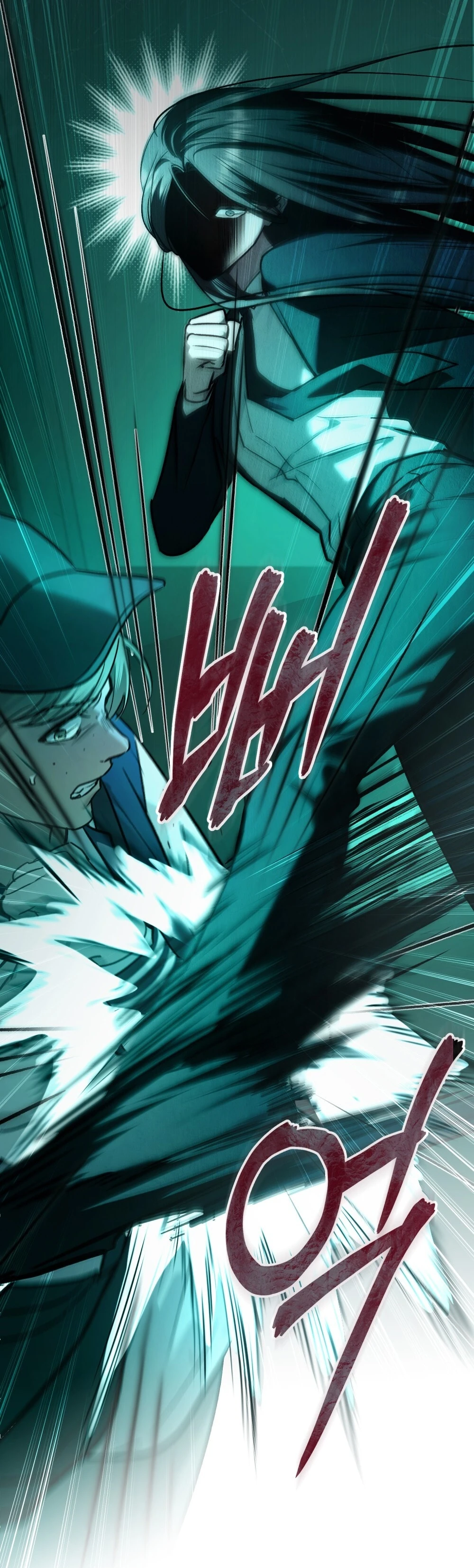 Merry Psycho Chapter 62.1 - 14