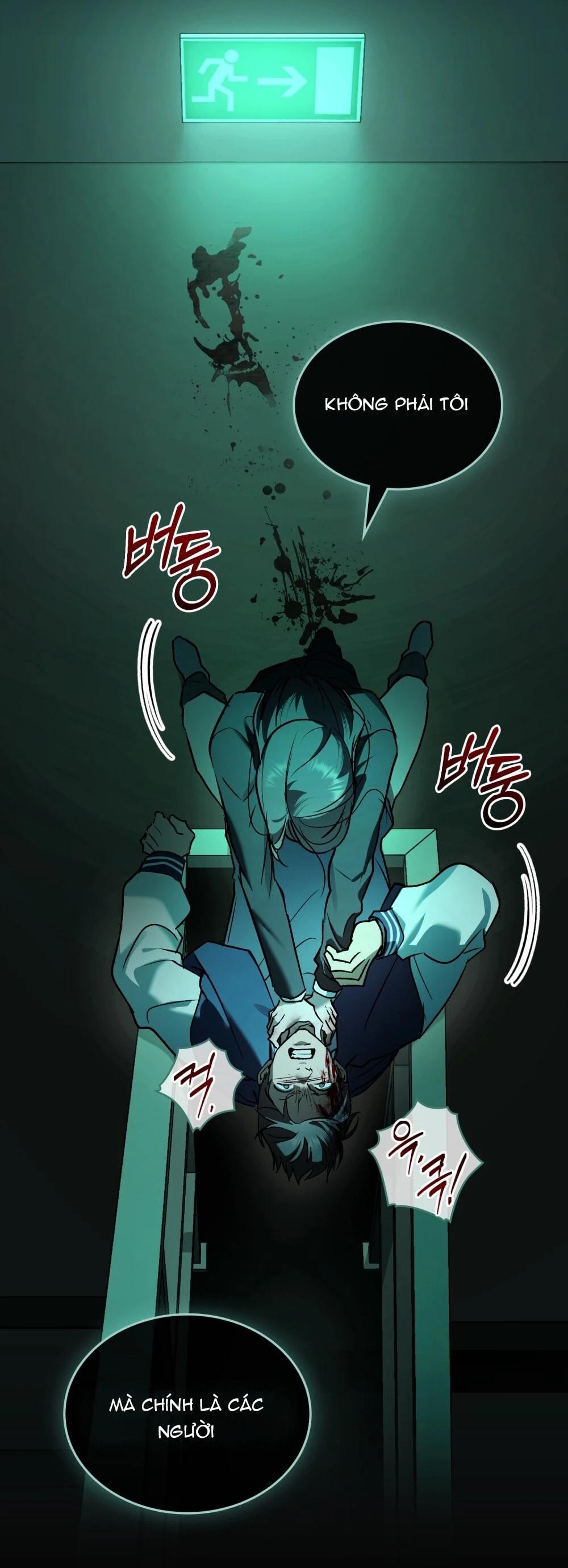 Merry Psycho Chapter 62.1 - 25