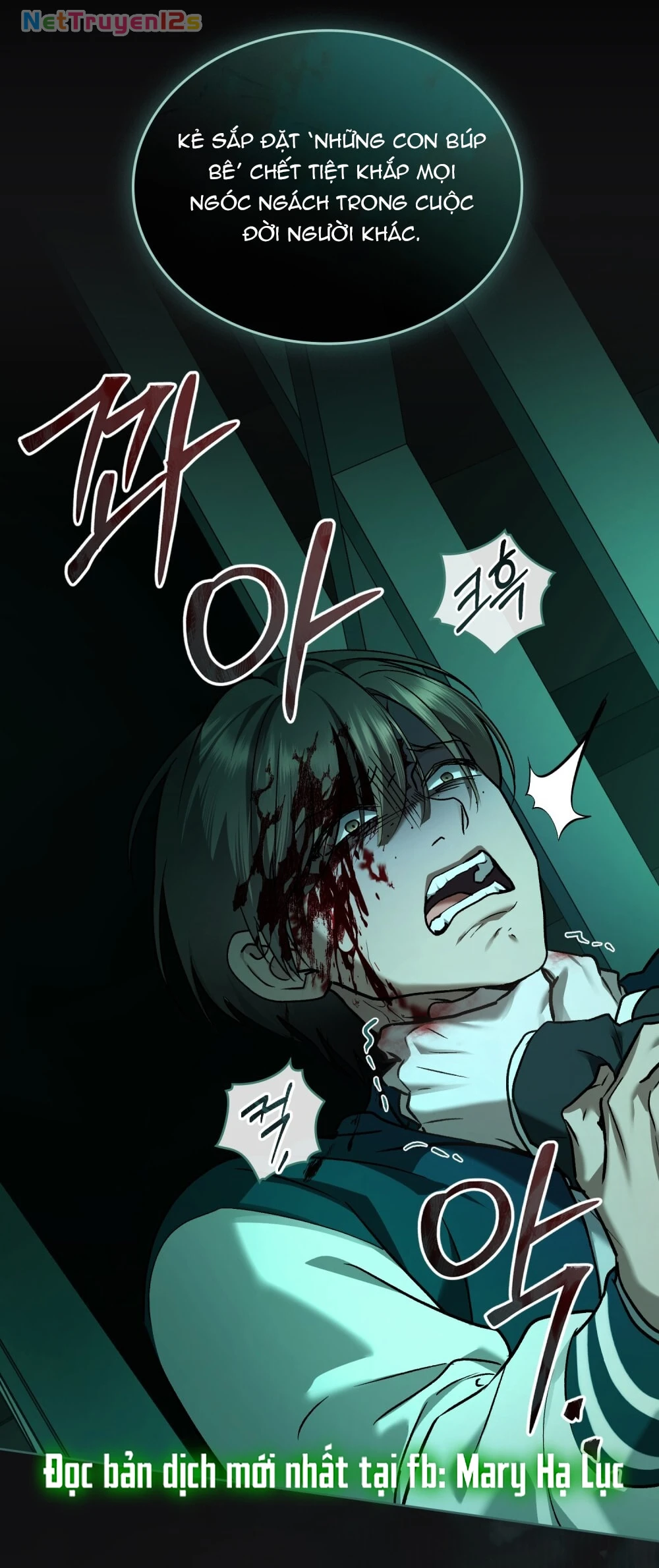 Merry Psycho Chapter 62.1 - 27