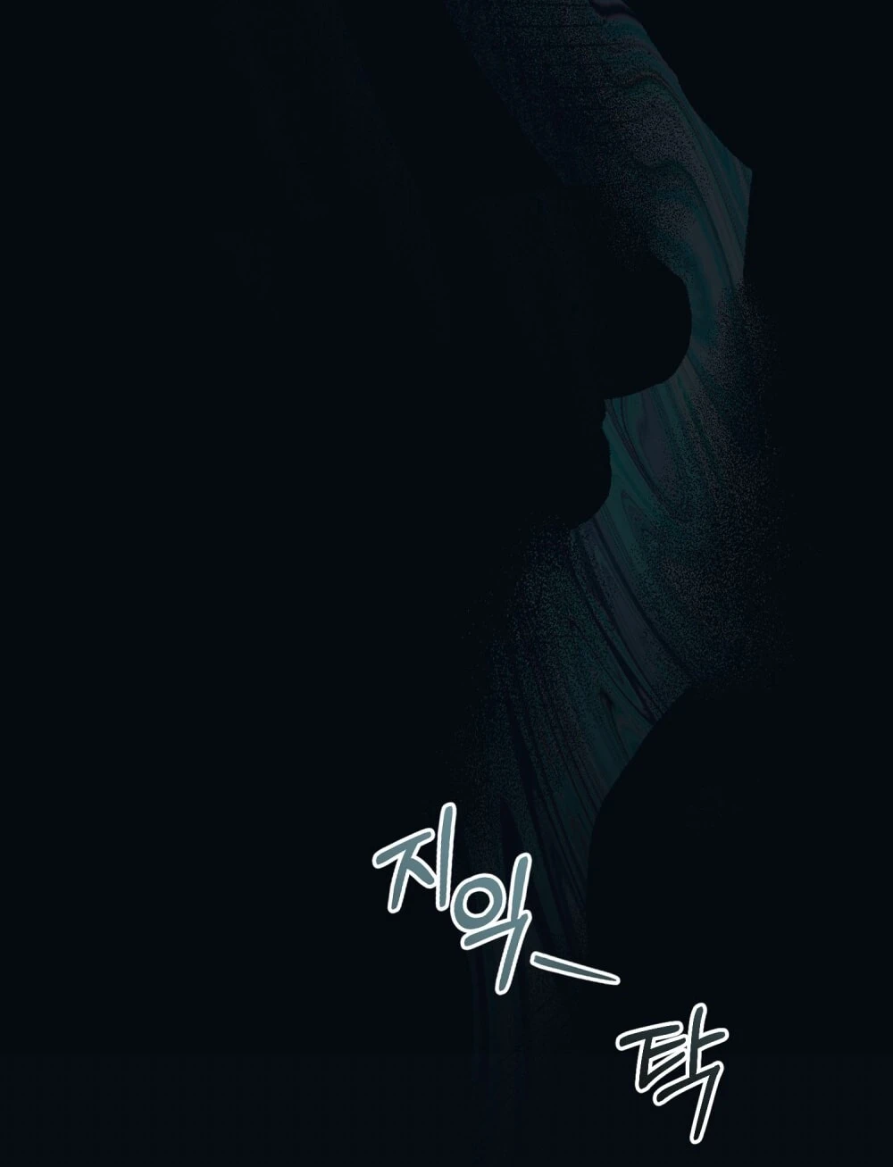 Merry Psycho Chapter 62.2 - 2