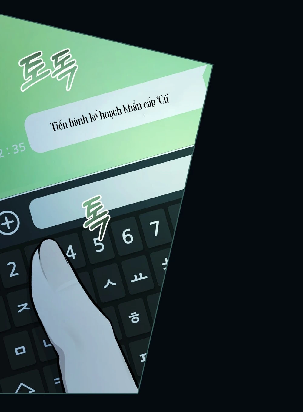 Merry Psycho Chapter 62.2 - 6