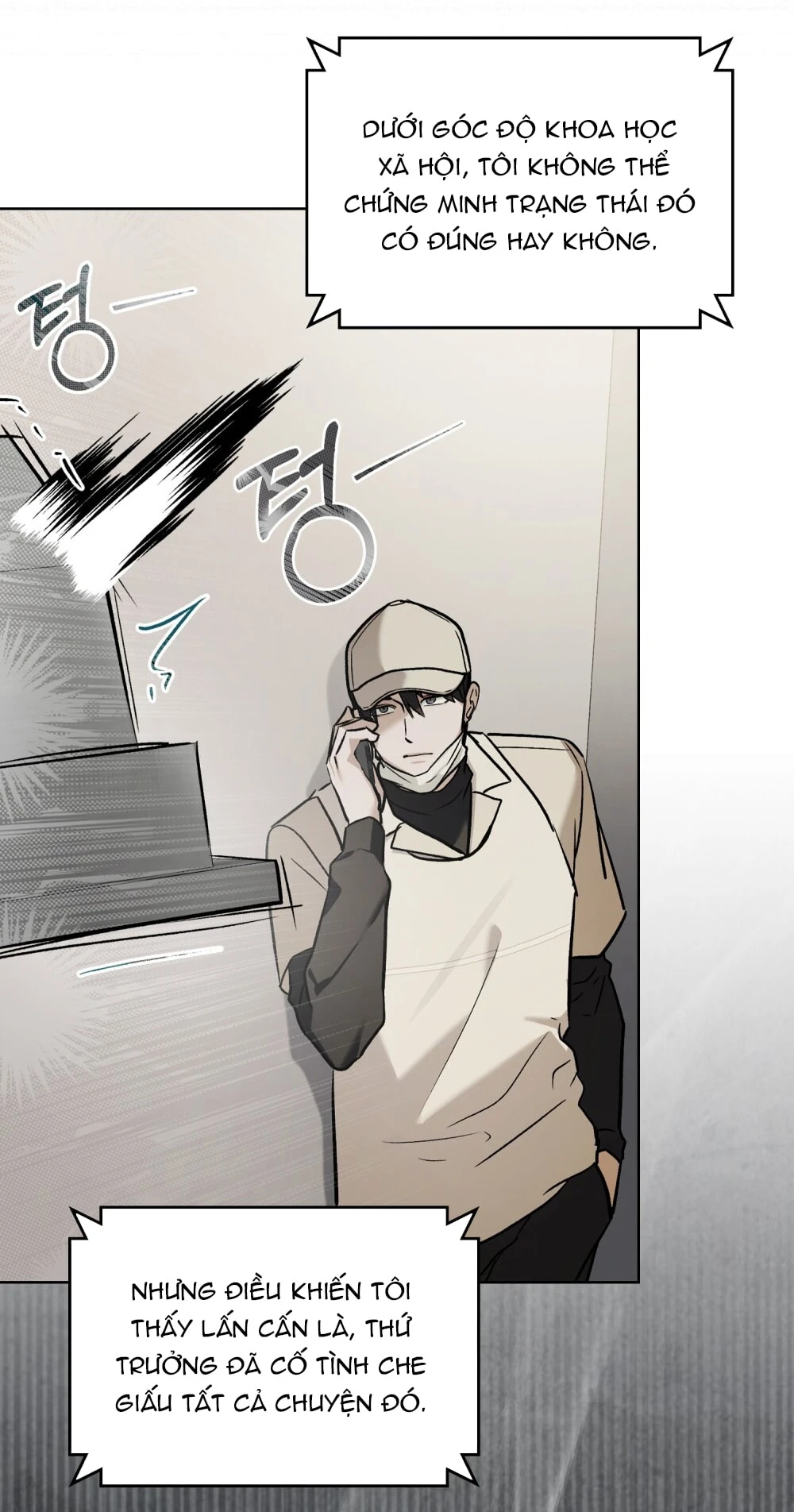 Merry Psycho Chapter 62.2 - 56