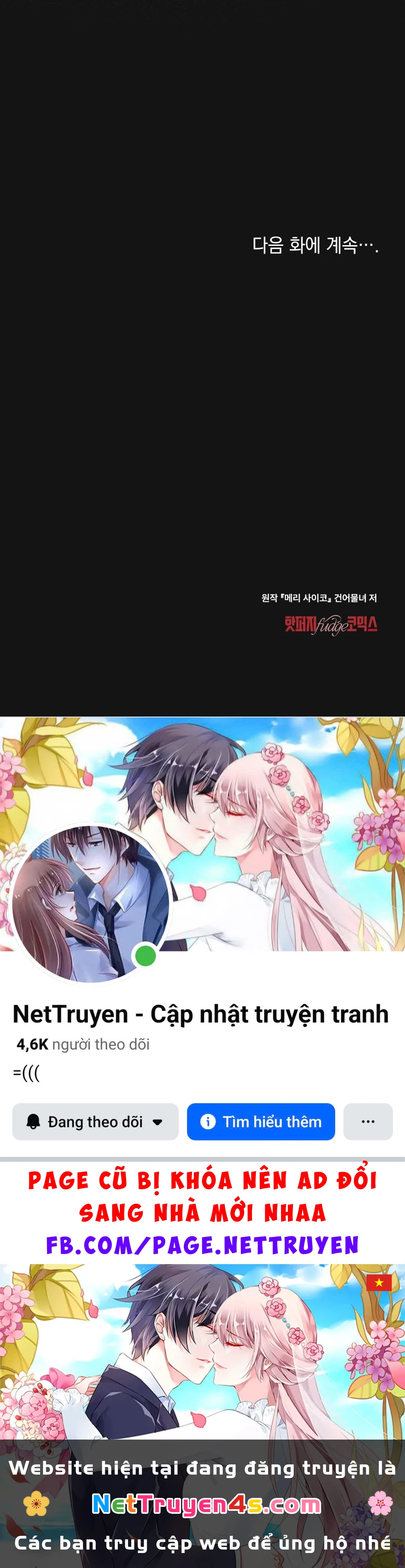 Merry Psycho Chapter 62.2 - 72