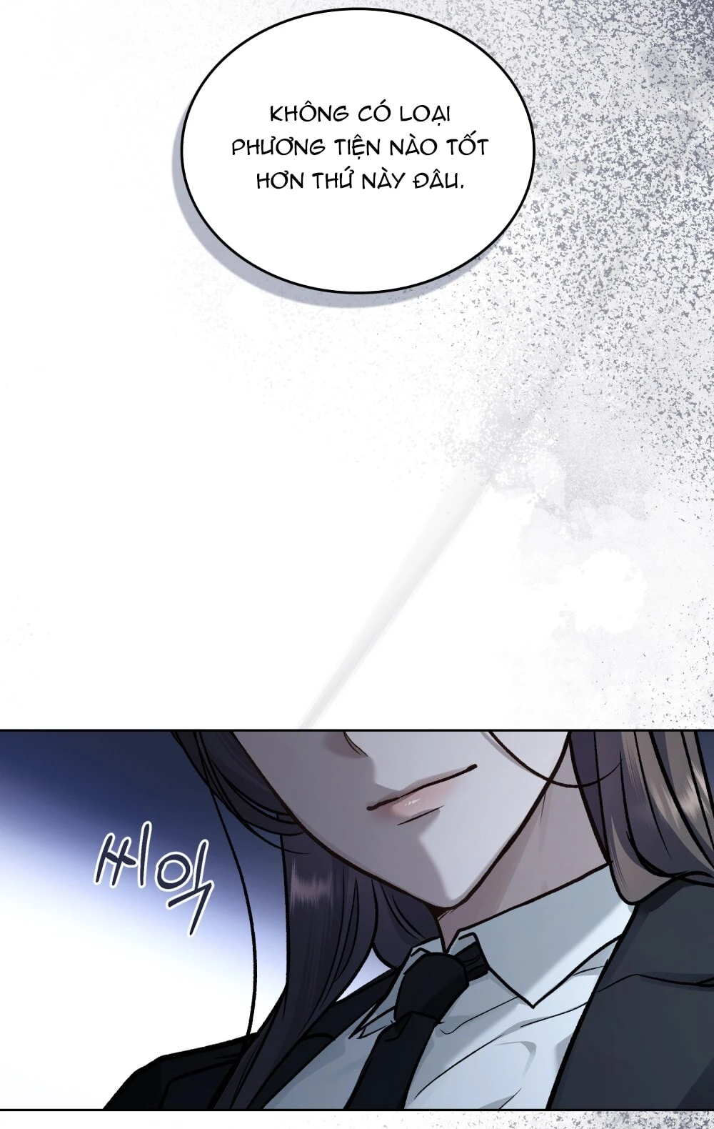 Merry Psycho Chapter 63.1 - 11