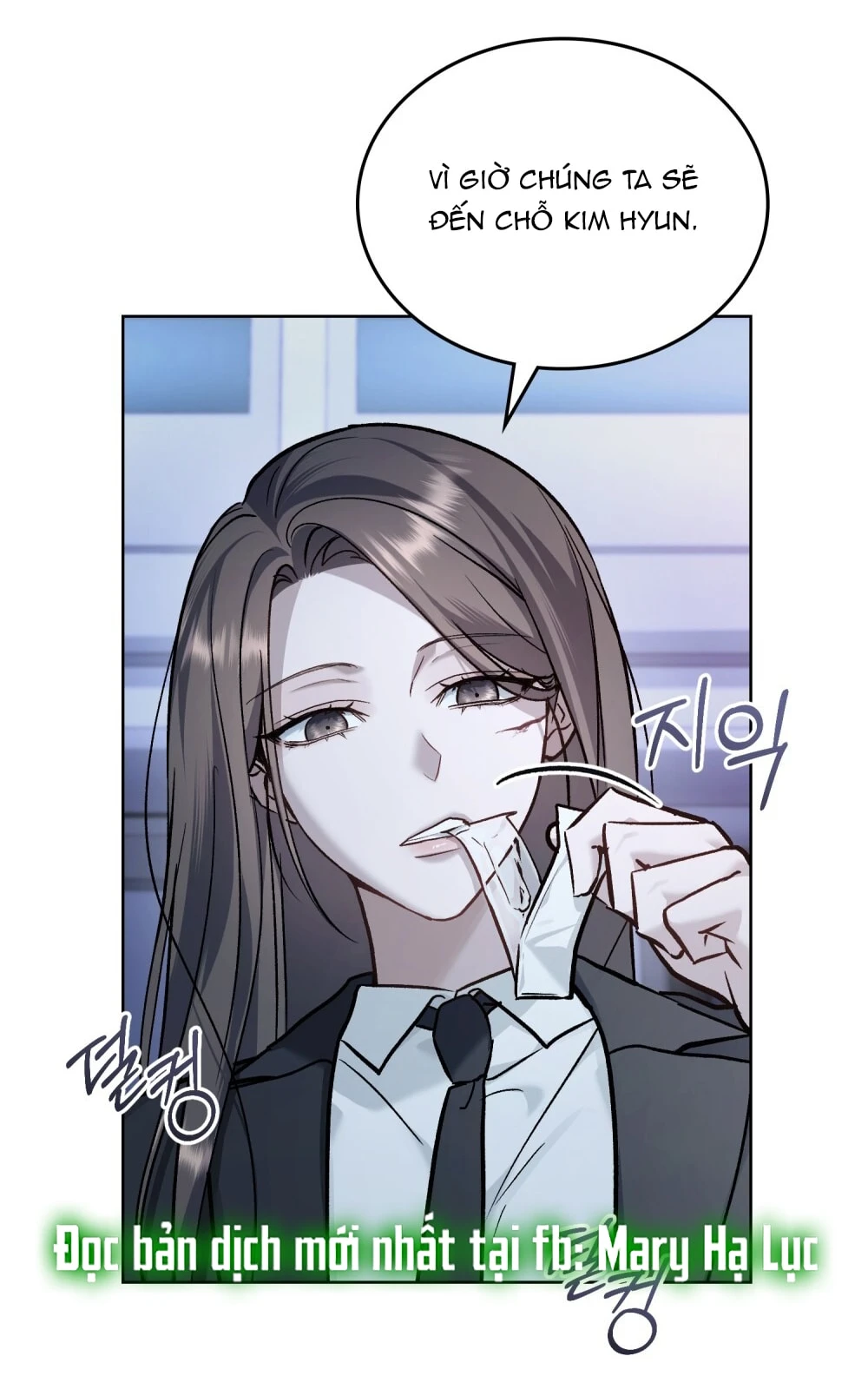 Merry Psycho Chapter 63.2 - 5