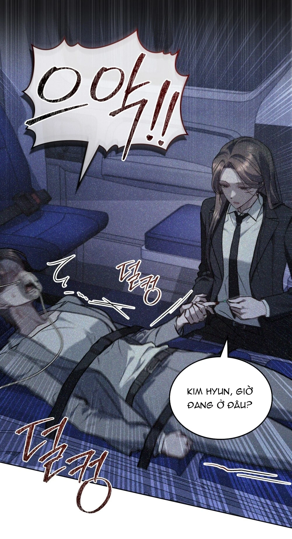 Merry Psycho Chapter 63.2 - 11