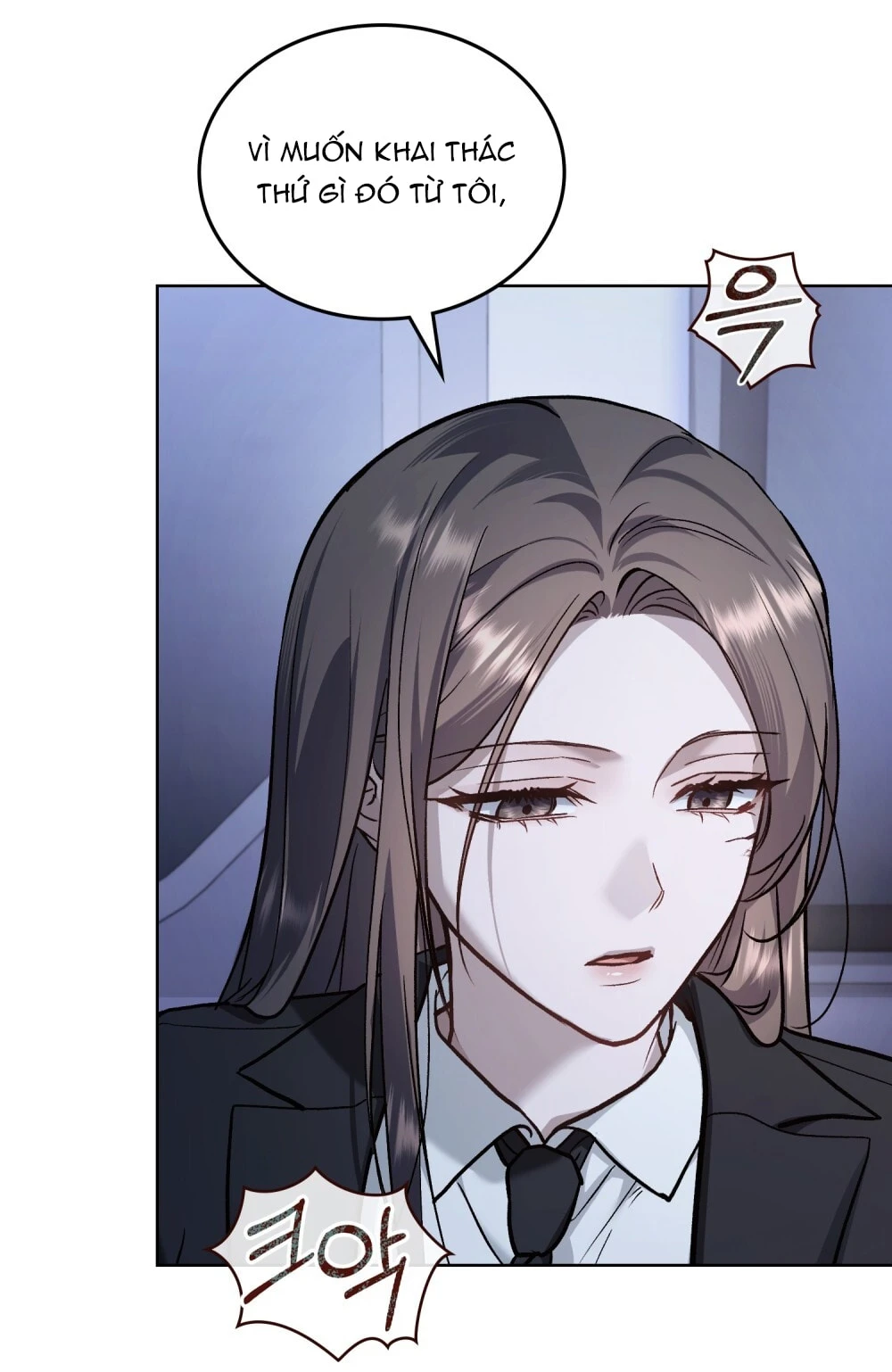 Merry Psycho Chapter 63.2 - 13