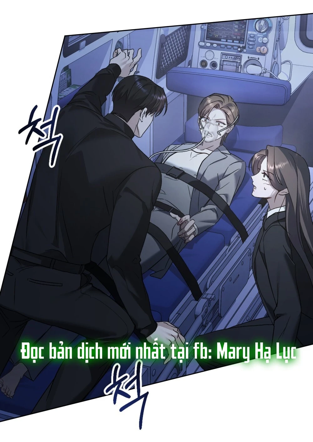 Merry Psycho Chapter 63.2 - 61