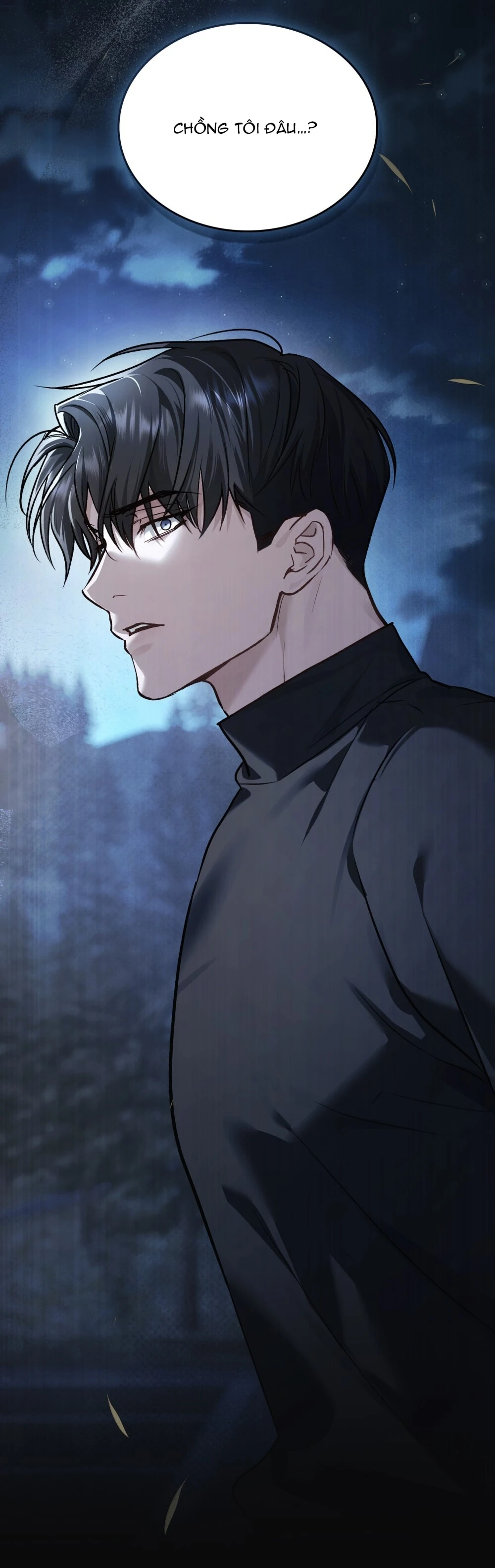 Merry Psycho Chapter 63.2 - 96