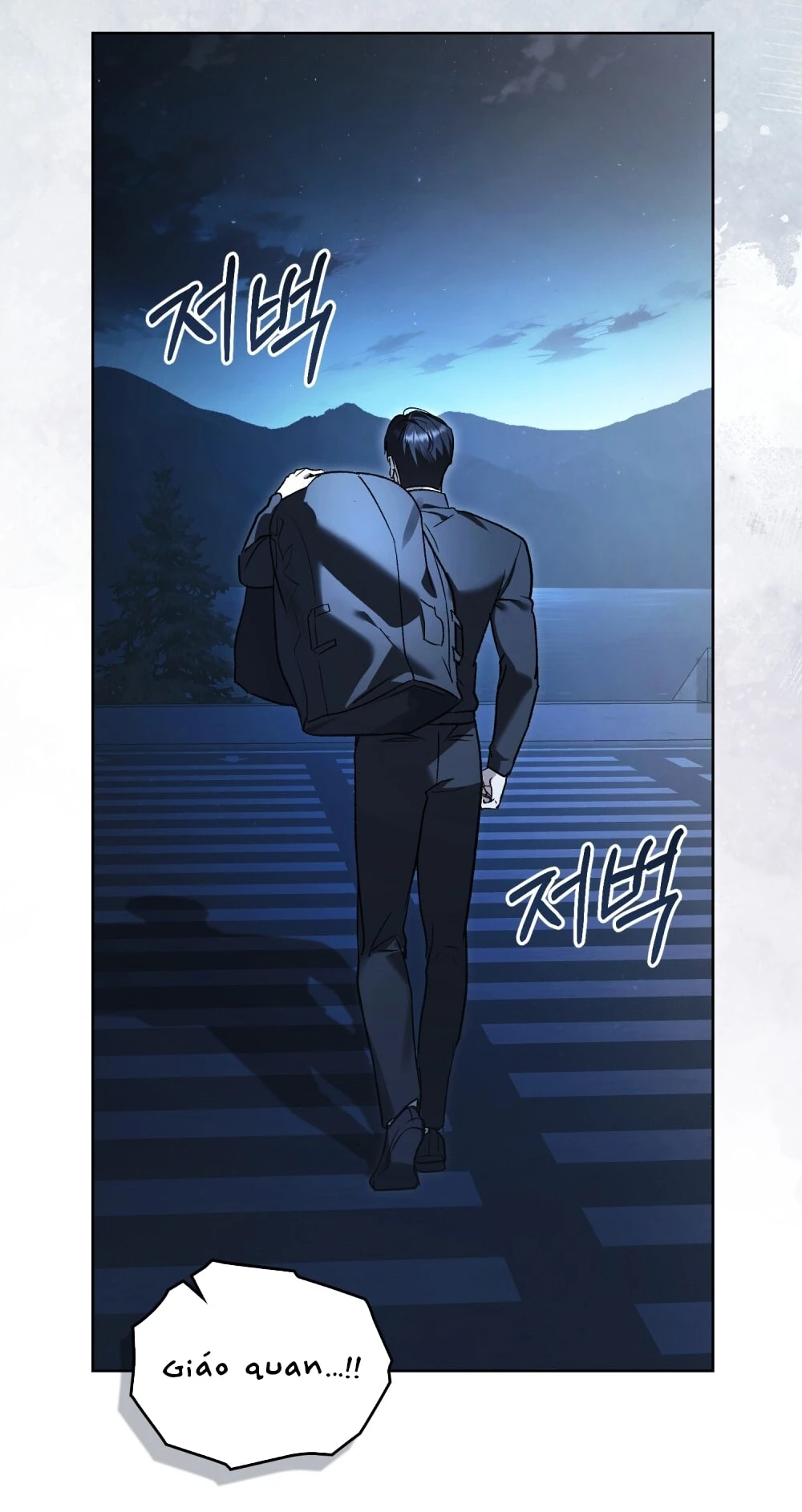 Merry Psycho Chapter 64.1 - 15