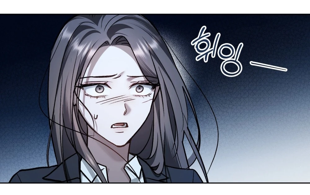 Merry Psycho Chapter 64.1 - 17