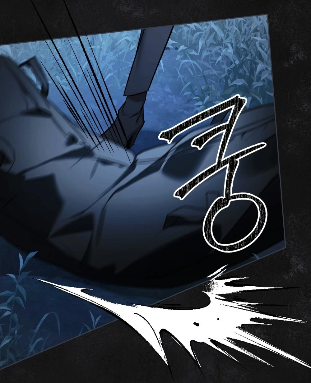 Merry Psycho Chapter 64.2 - 15