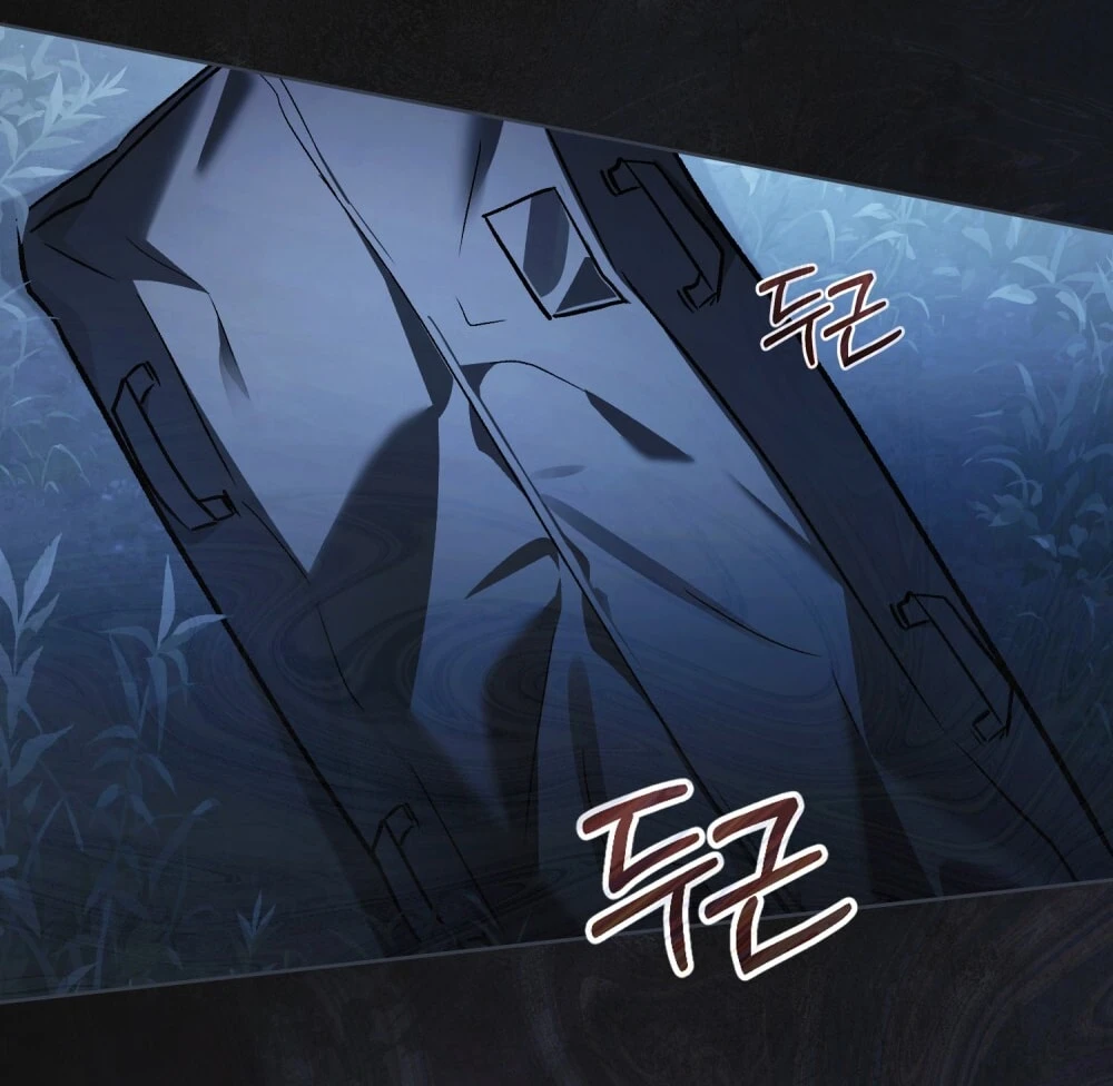 Merry Psycho Chapter 64.2 - 18