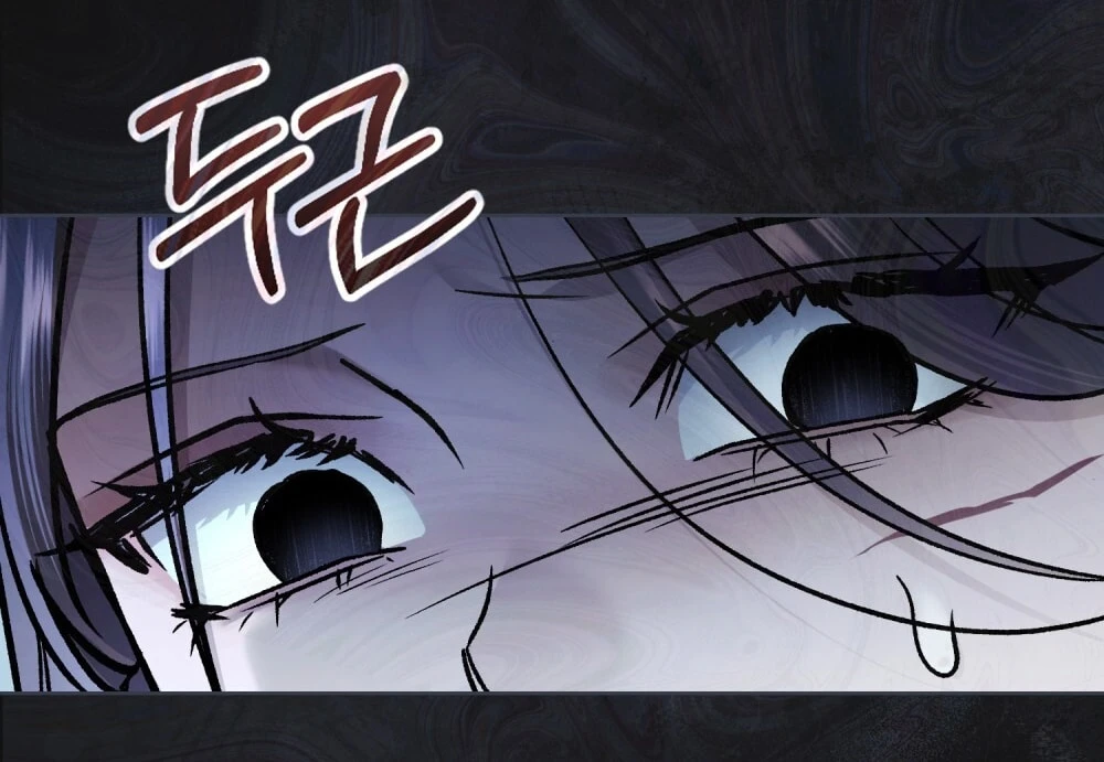 Merry Psycho Chapter 64.2 - 19