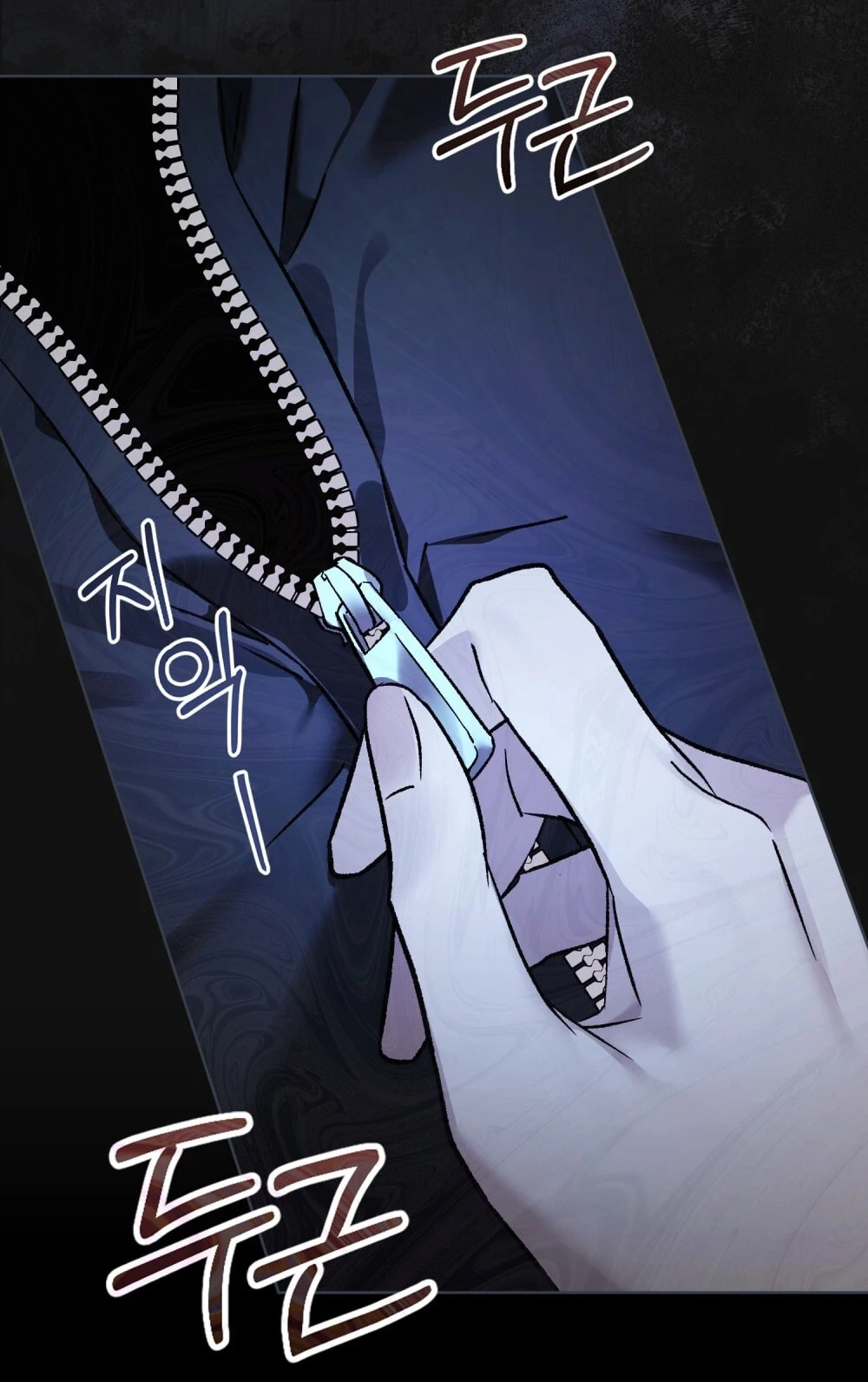 Merry Psycho Chapter 64.2 - 21