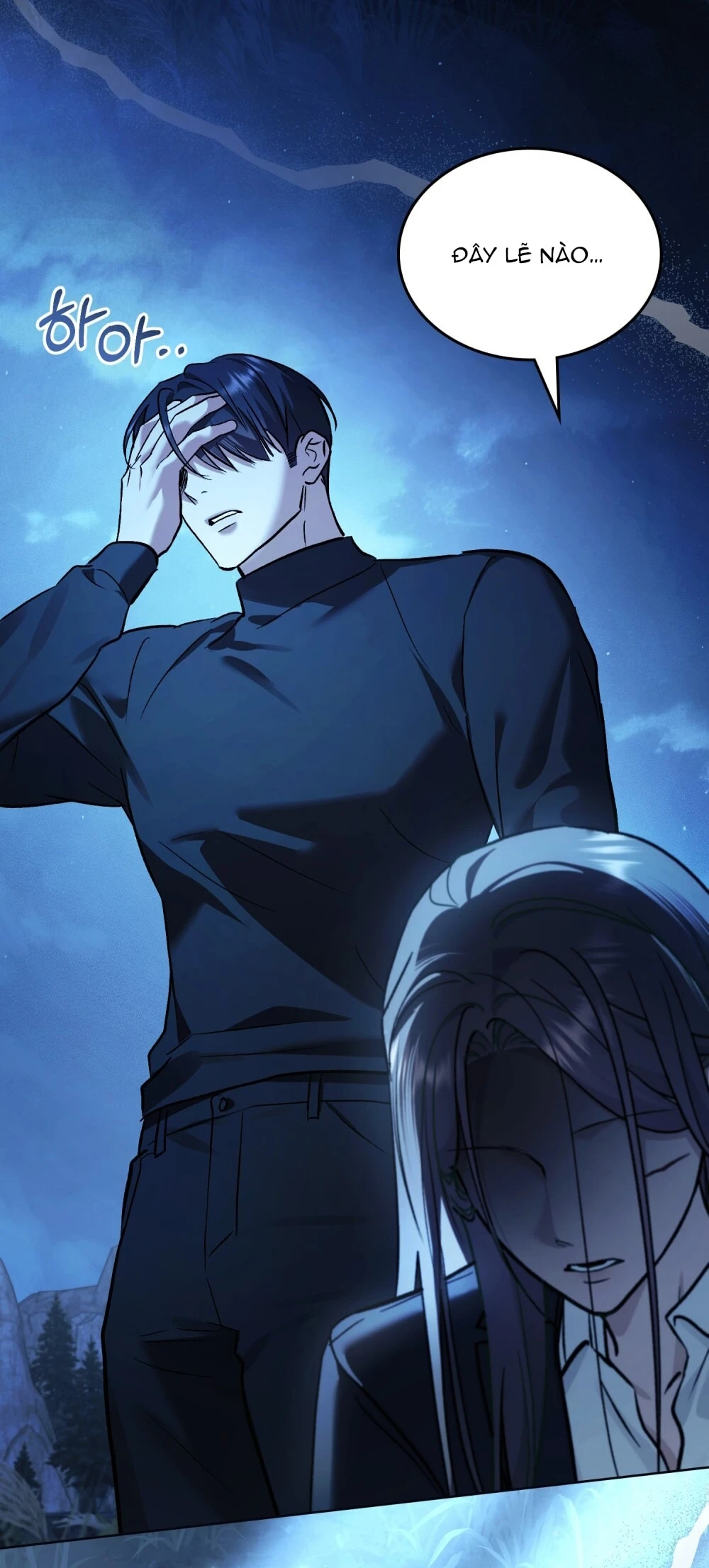 Merry Psycho Chapter 64.2 - 24