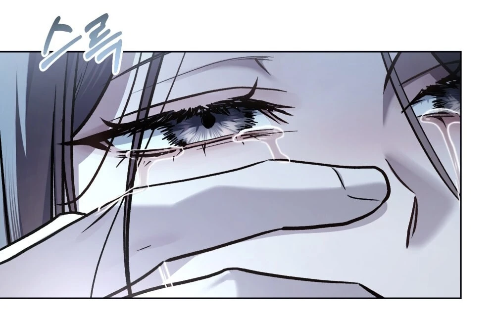 Merry Psycho Chapter 64.2 - 59