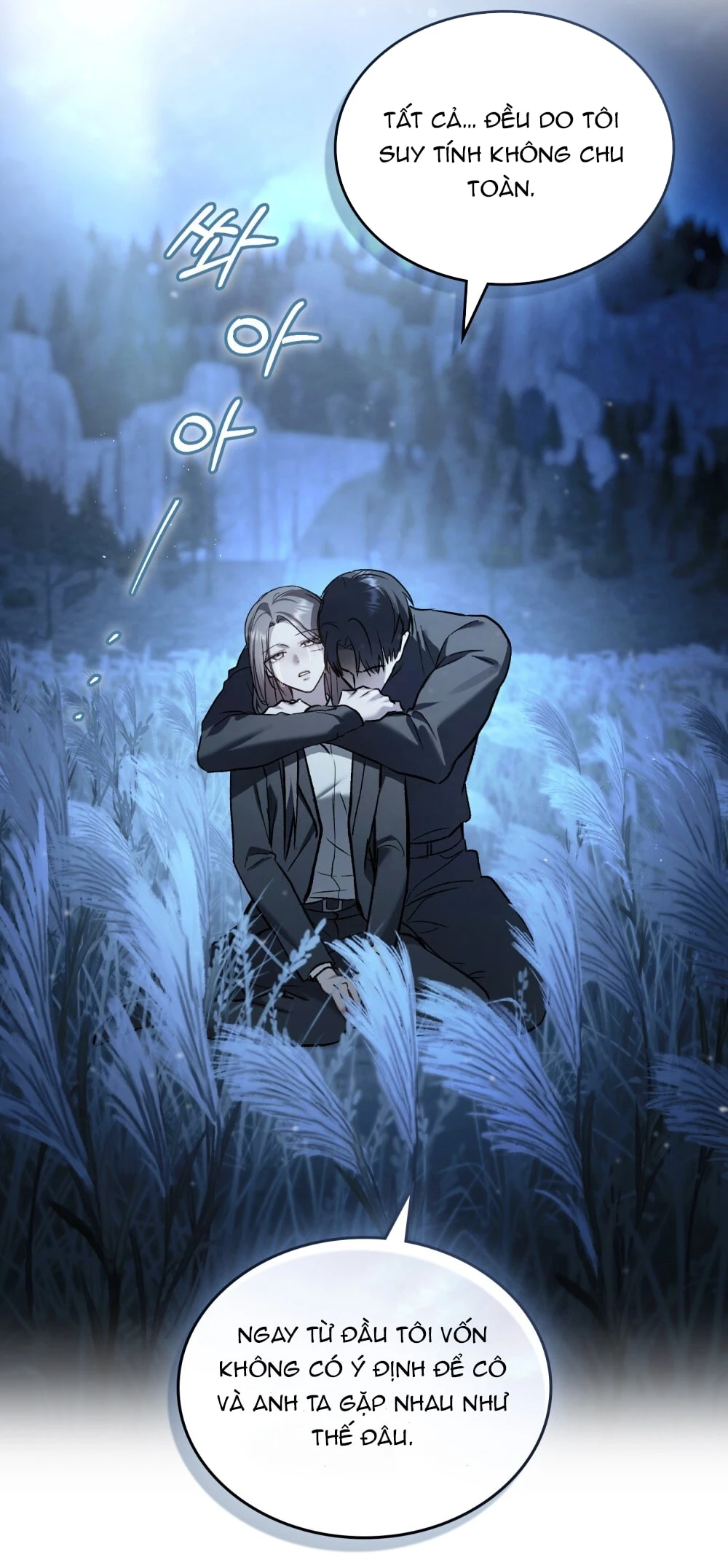 Merry Psycho Chapter 64.2 - 61