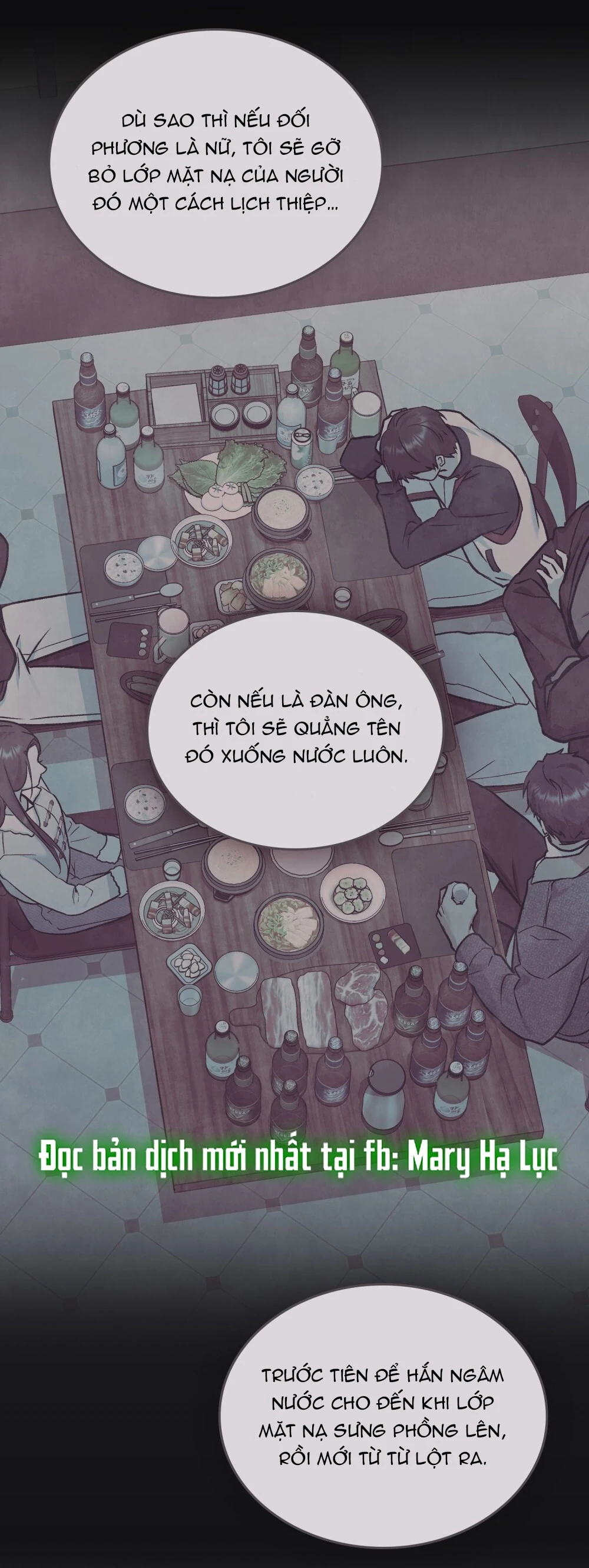 Merry Psycho Chapter 64.2 - 71