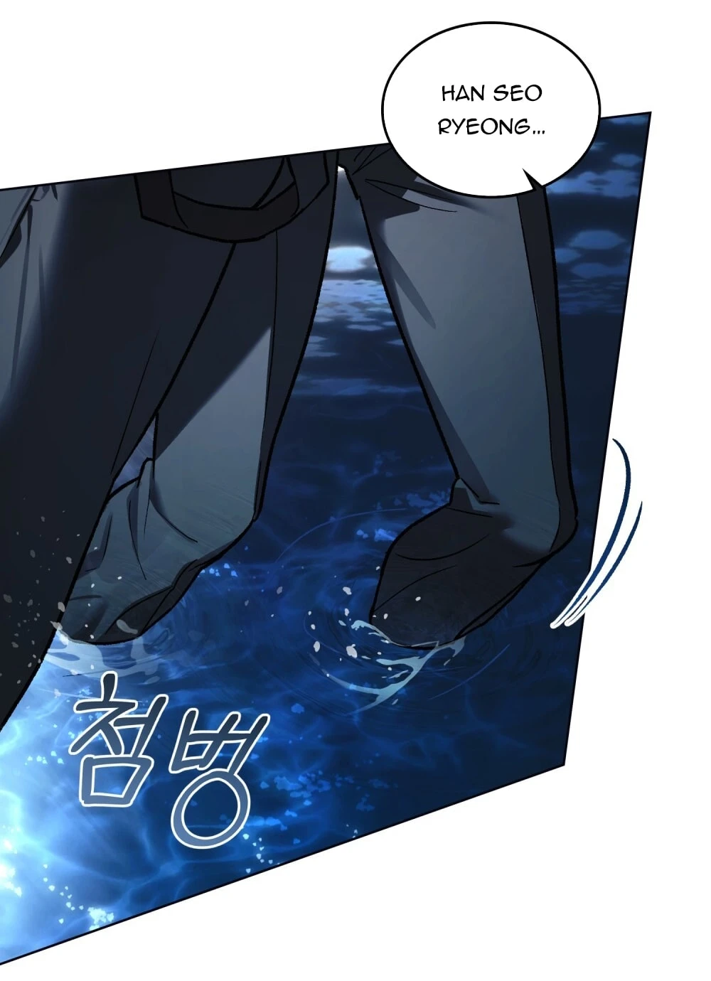 Merry Psycho Chapter 64.2 - 83