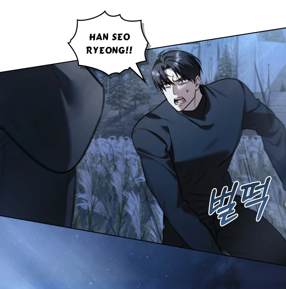 Merry Psycho Chapter 64.2 - 85