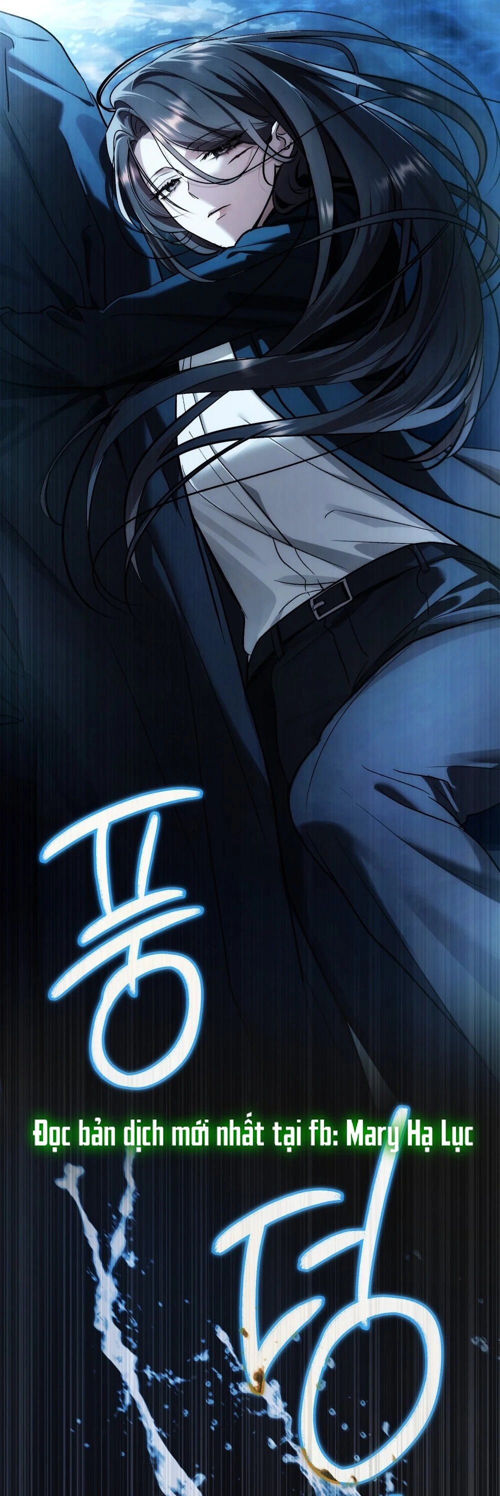 Merry Psycho Chapter 64.2 - 93