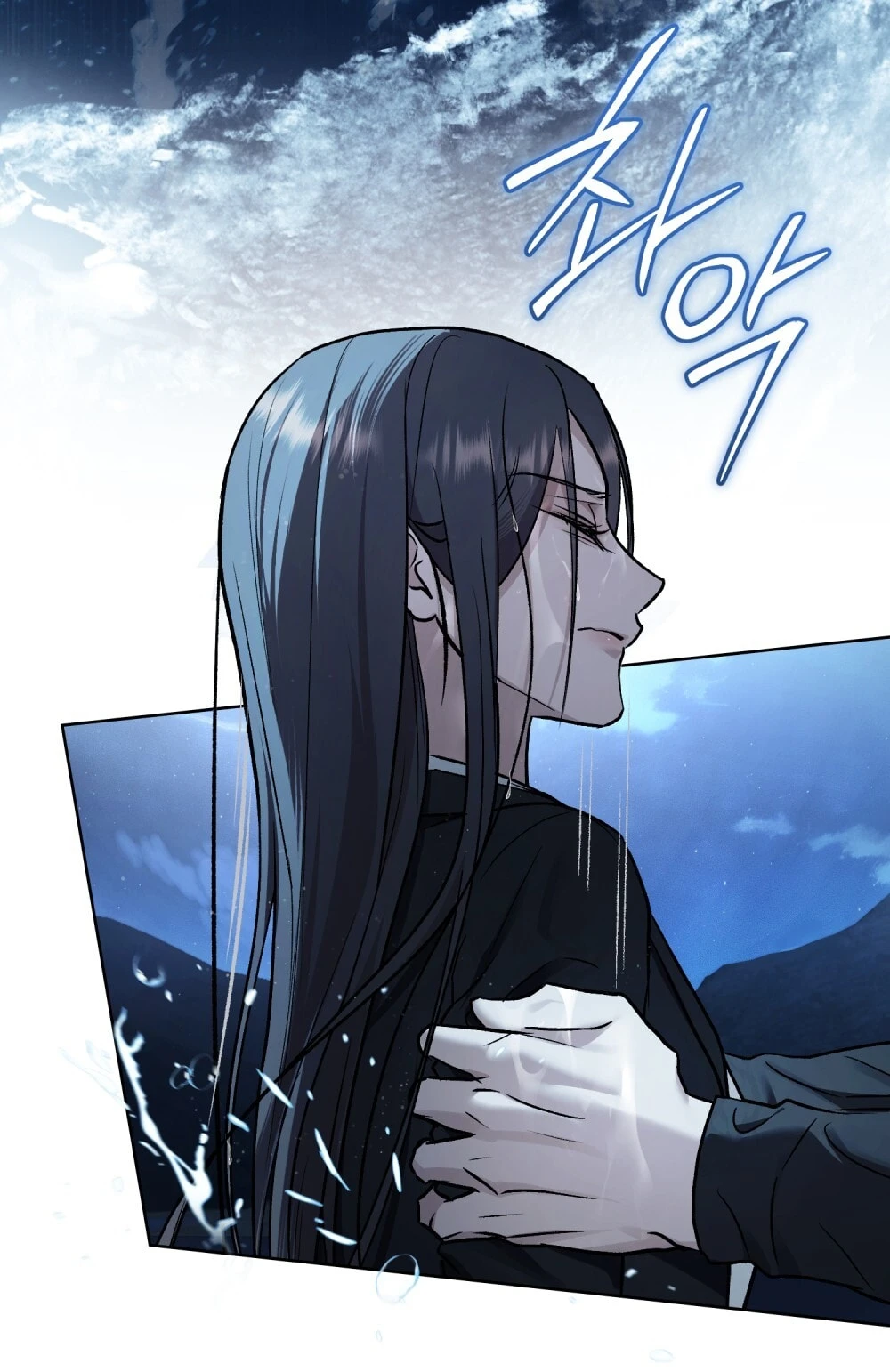 Merry Psycho Chapter 64.2 - 95