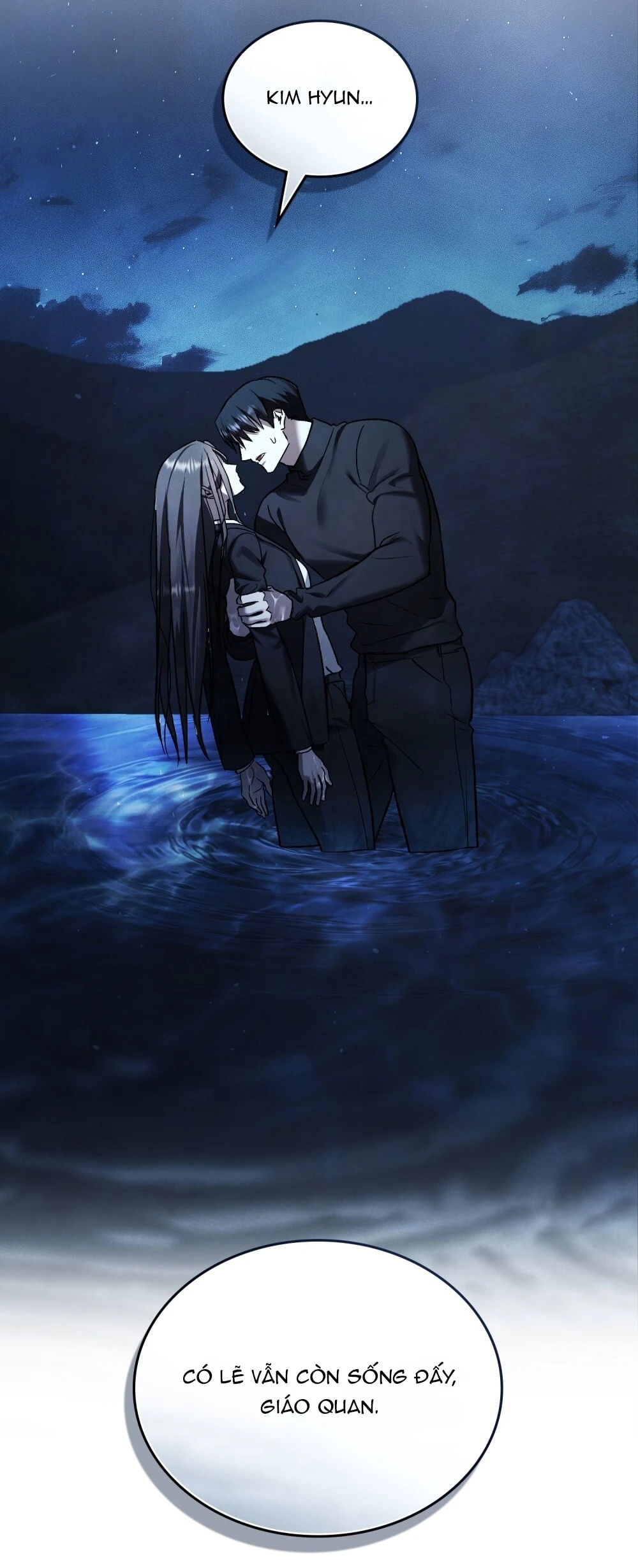 Merry Psycho Chapter 64.2 - 107