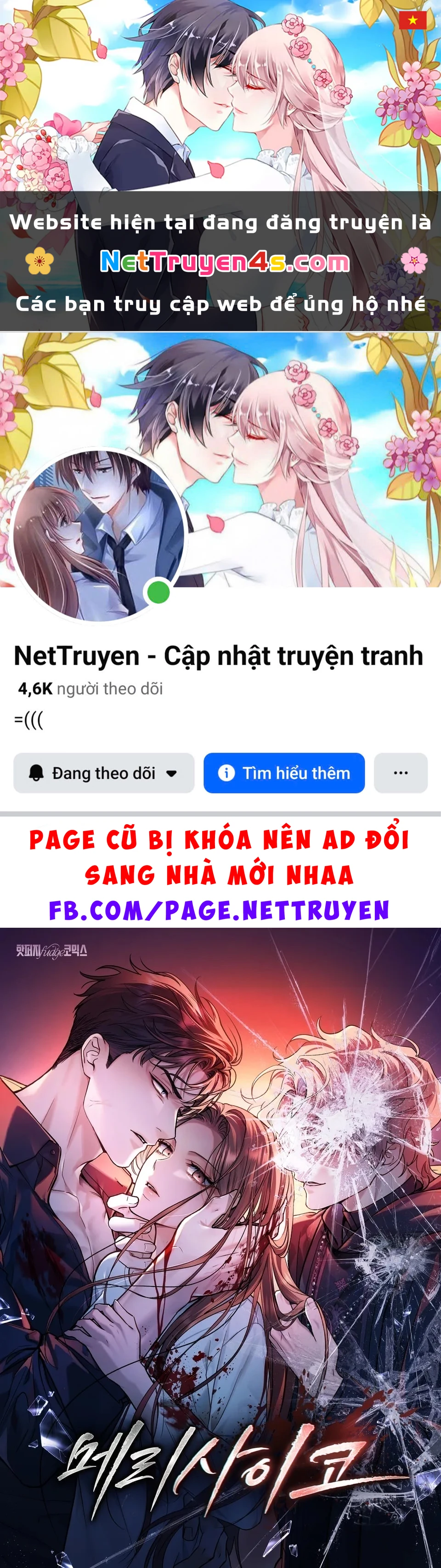 Merry Psycho Chapter 65.1 - 1