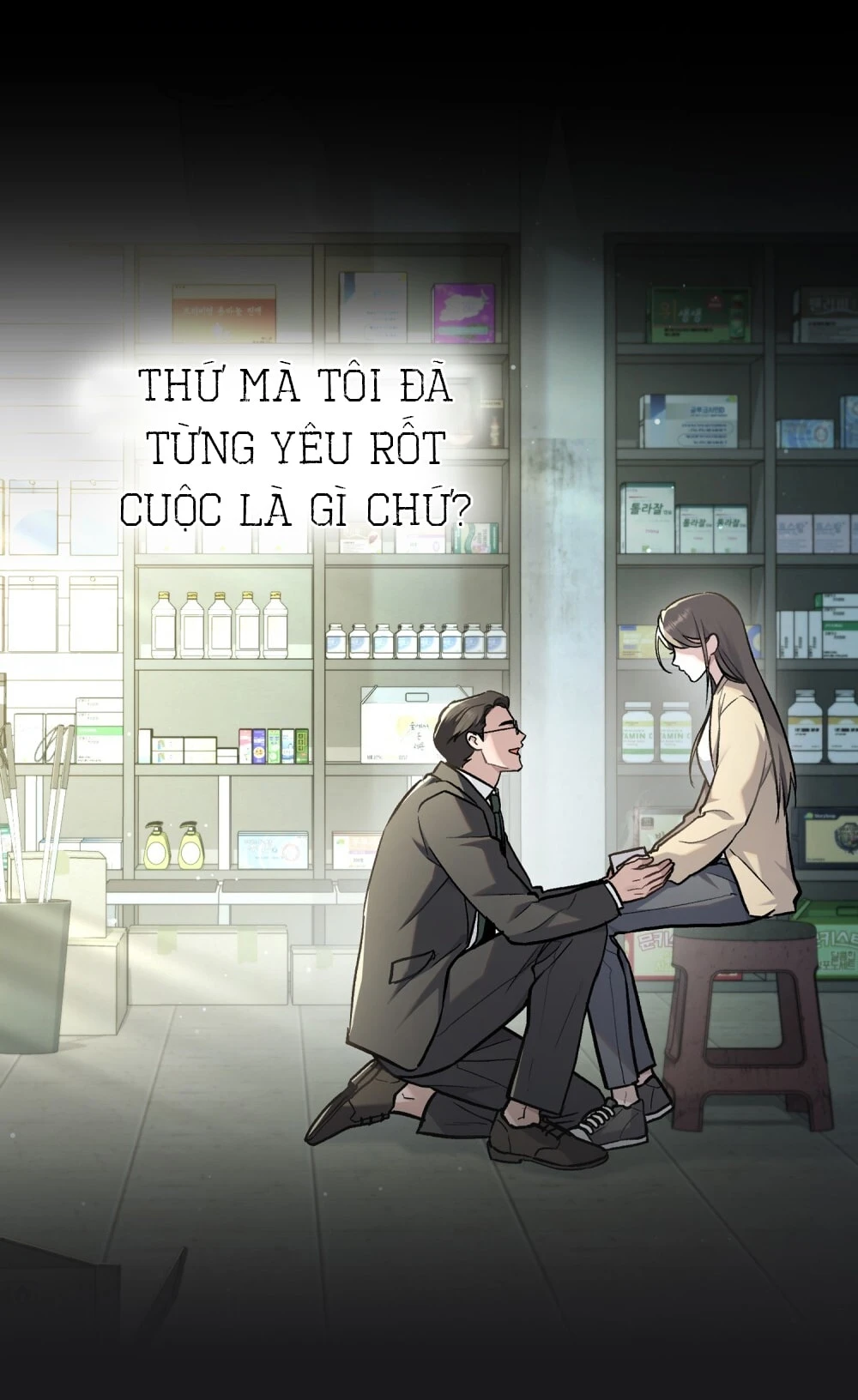 Merry Psycho Chapter 65.1 - 13