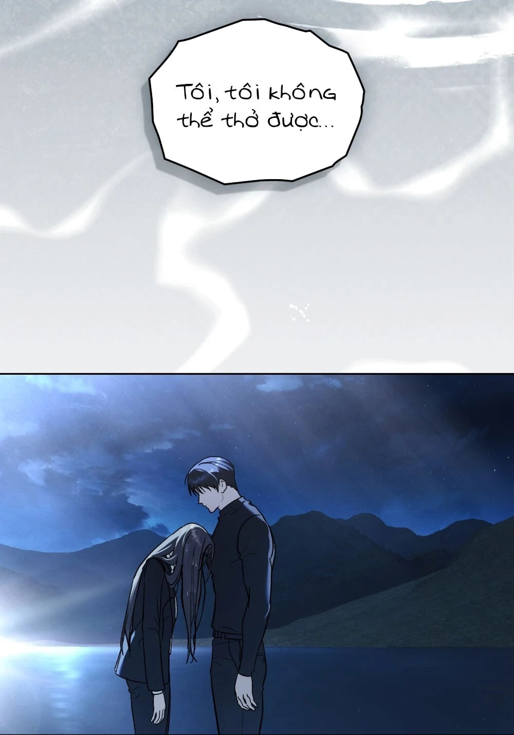 Merry Psycho Chapter 65.1 - 22