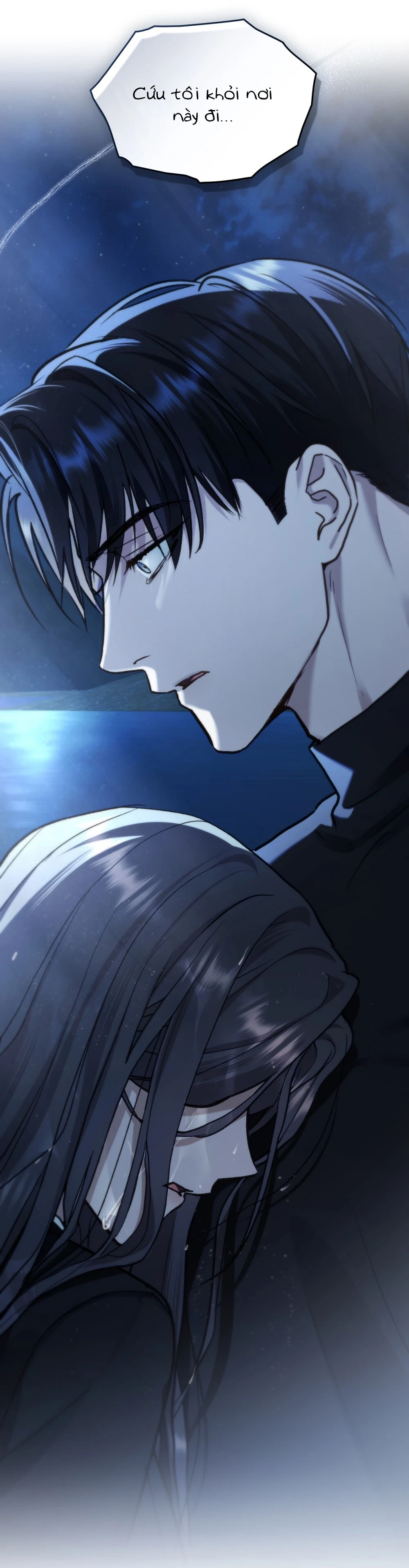 Merry Psycho Chapter 65.1 - 27