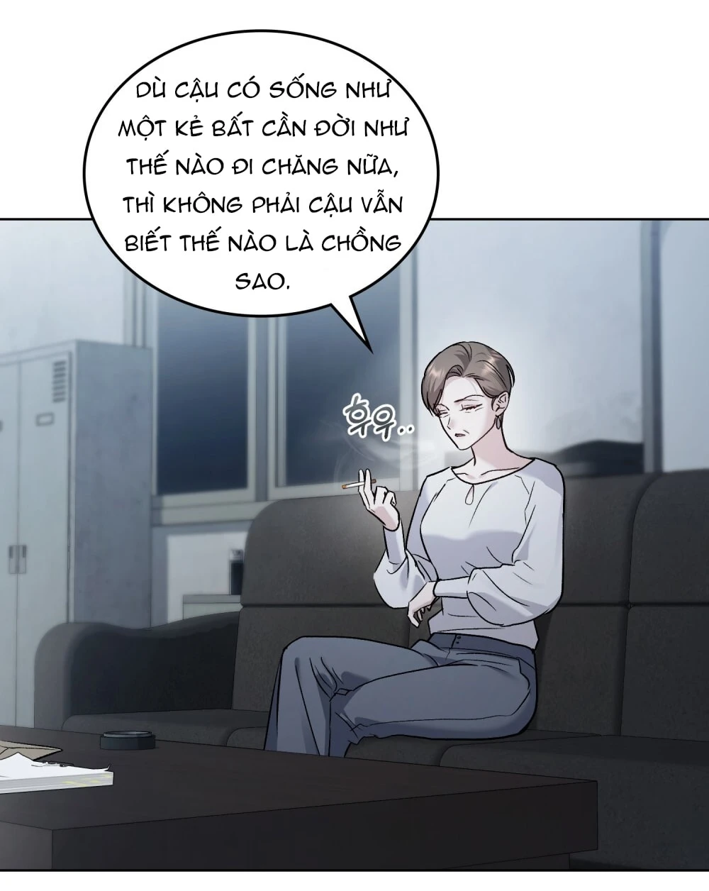 Merry Psycho Chapter 65.2 - 14