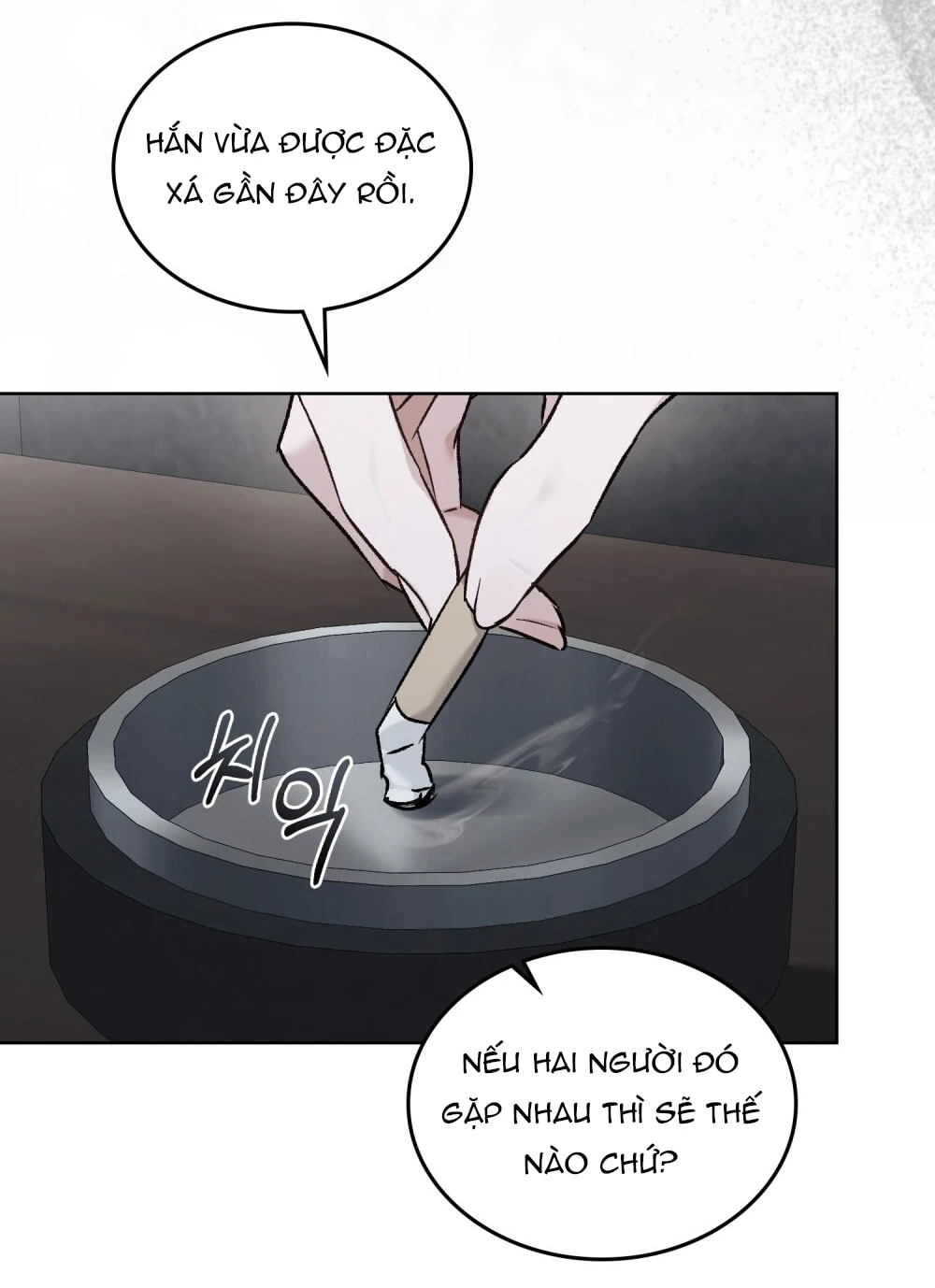 Merry Psycho Chapter 65.2 - 38