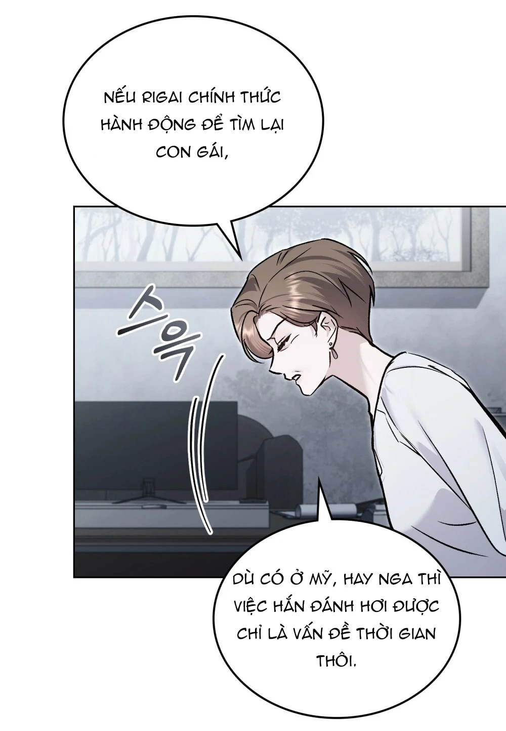 Merry Psycho Chapter 65.2 - 45