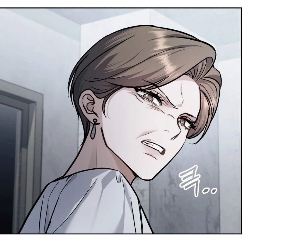 Merry Psycho Chapter 65.2 - 61