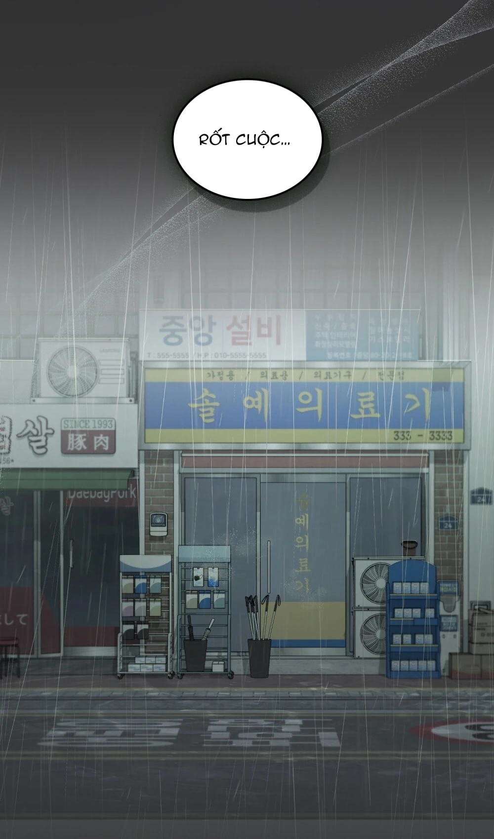 Merry Psycho Chapter 65.2 - 72