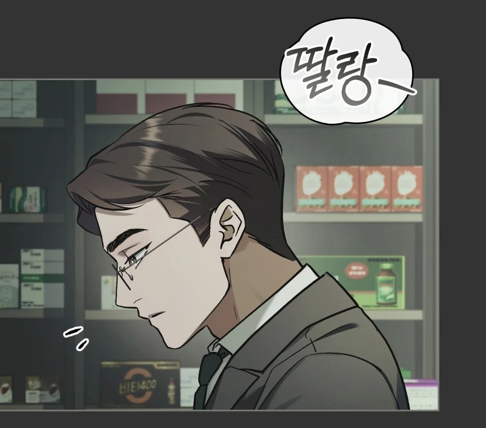 Merry Psycho Chapter 65.2 - 76