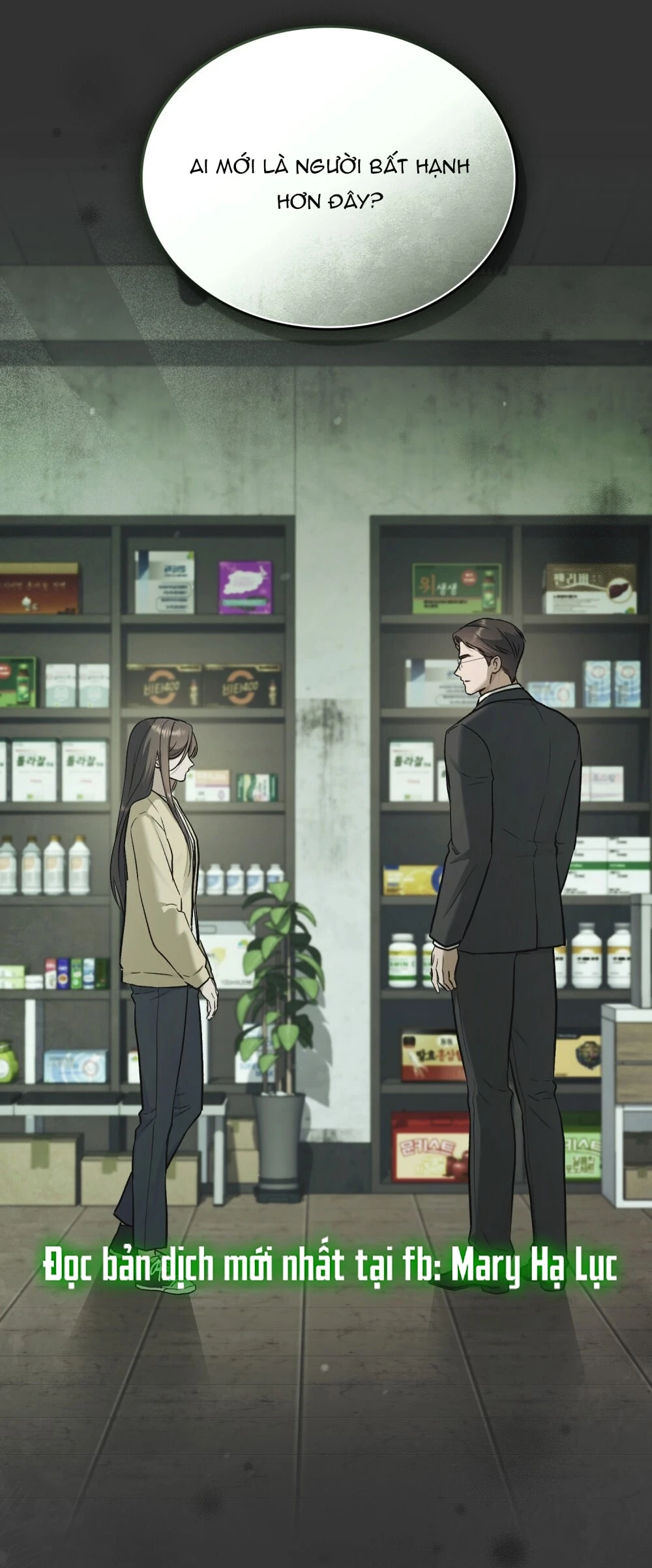 Merry Psycho Chapter 65.2 - 83