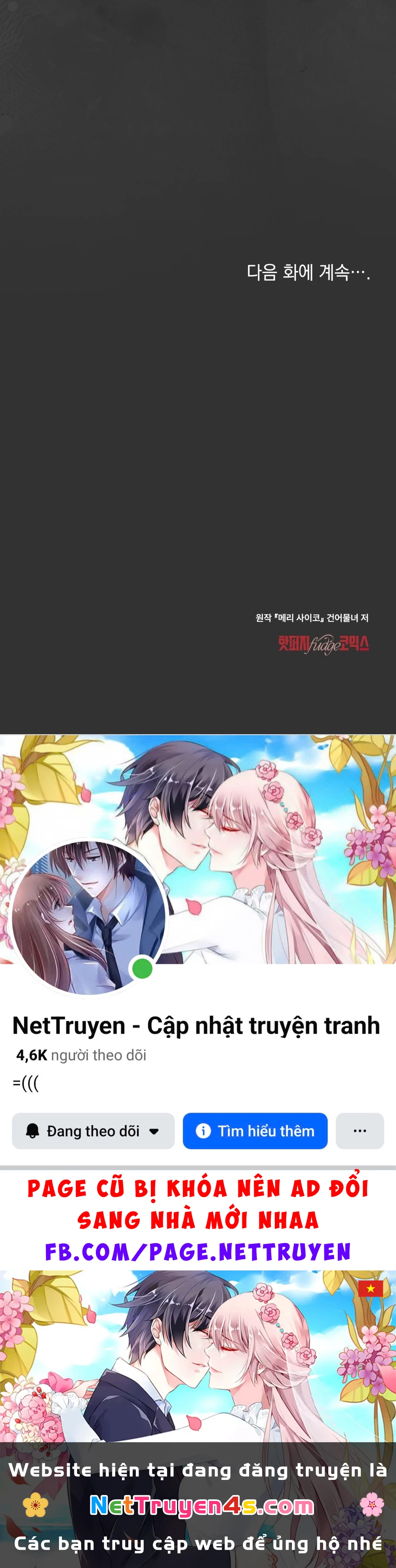 Merry Psycho Chapter 65.2 - 84