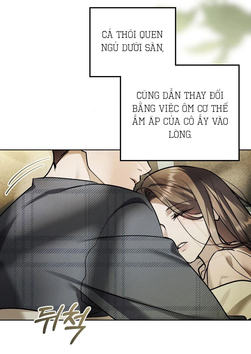 Merry Psycho Chapter 66.1 - 9