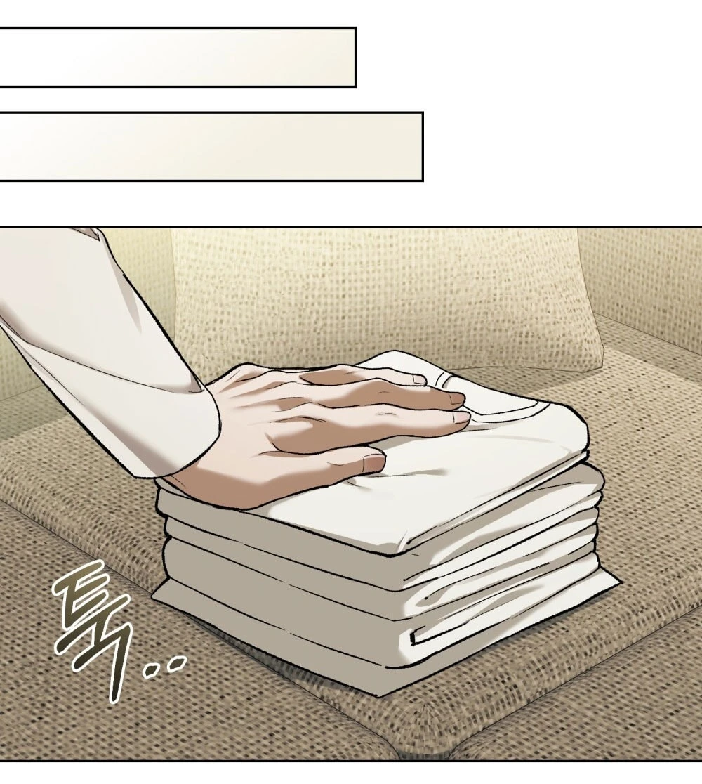 Merry Psycho Chapter 66.1 - 13