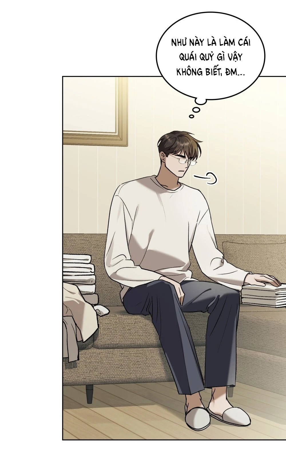 Merry Psycho Chapter 66.1 - 15